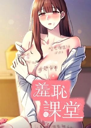 女儿漫画免费热门日漫推荐